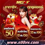 เกมฟรีเครดิตไม่ต้องฝากไม่ต้องแชร์